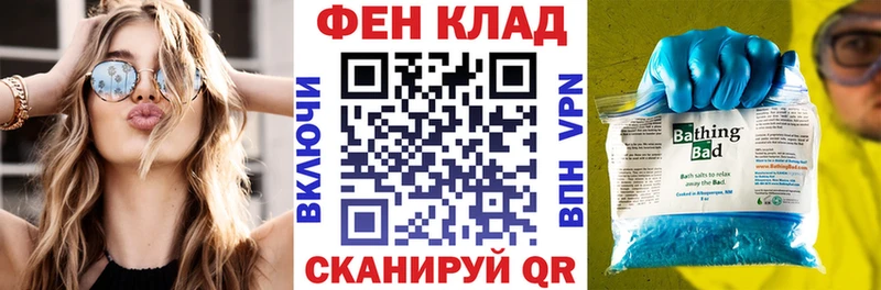 АМФЕТАМИН Розовый Красноуральск