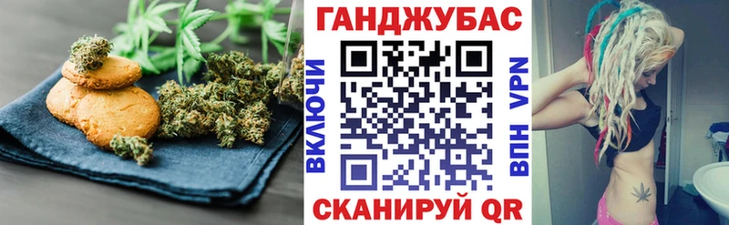 мега   Красноуральск  Canna-Cookies марихуана 