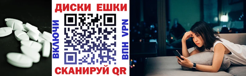 цена Красноуральск ЭКСТАЗИ 300 mg
