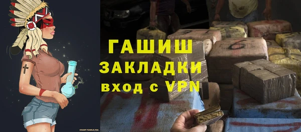 бутик Баксан