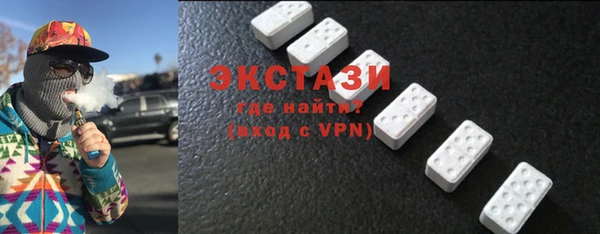 сатива Балахна