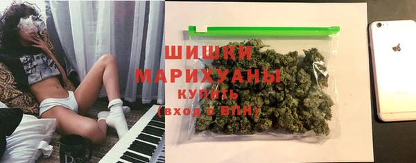 мяу мяу кристалл Кинешма