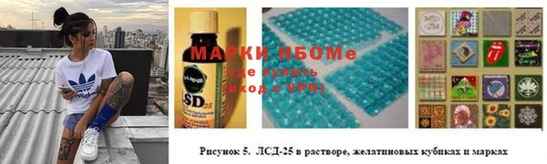 мдма Балабаново