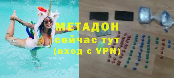 бутик Баксан