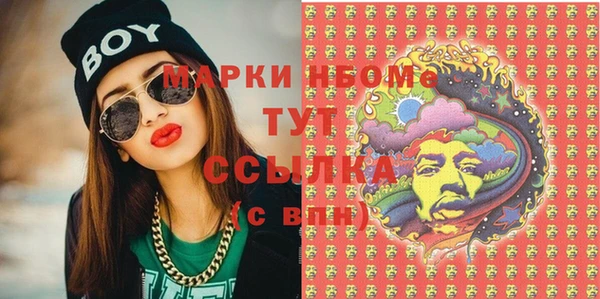 COCAINE Киреевск