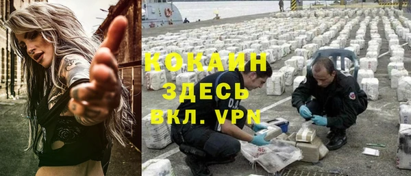 бутик Баксан