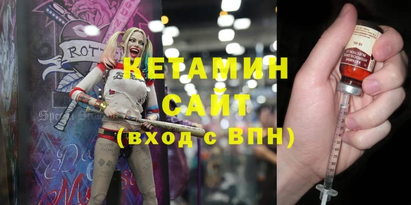 бутик Баксан