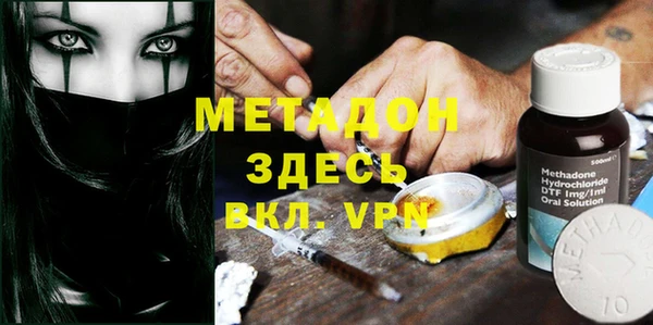 сатива Балахна