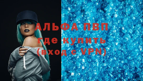 бутик Баксан