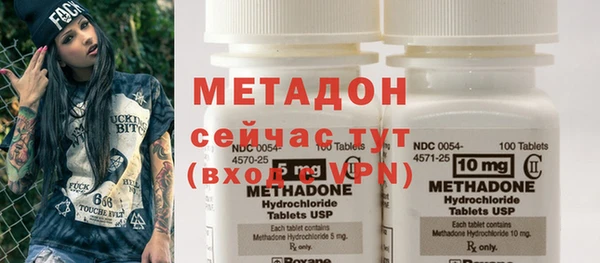 сатива Балахна