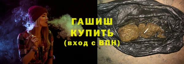 мдма Слюдянка