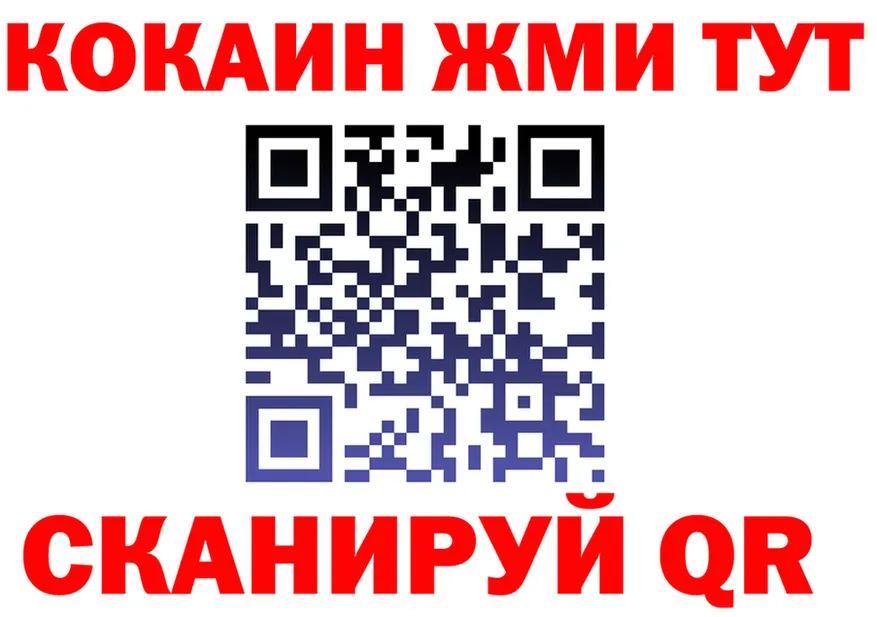 Бутират BDO маркетплейс shop OMG Красноуральск