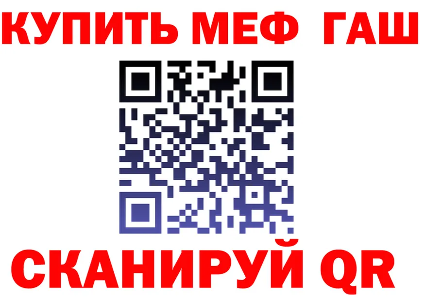 МЯУ-МЯУ VHQ маркетплейс darknet hydra Красноуральск