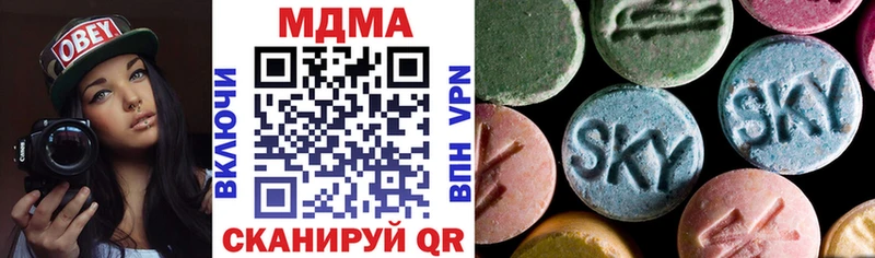 блэк спрут маркетплейс  Красноуральск  MDMA crystal 