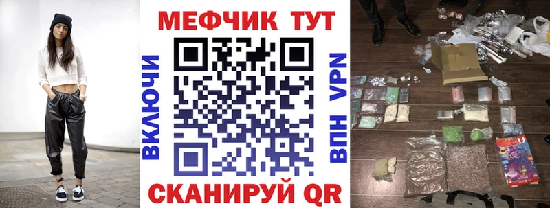 Меф mephedrone блэк спрут вход Красноуральск