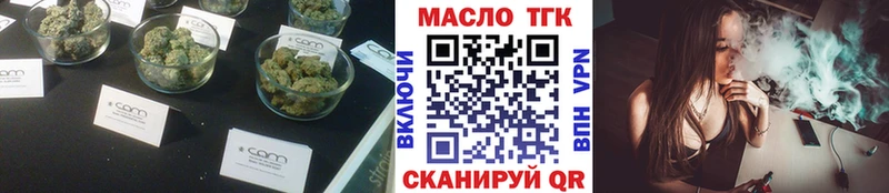 Дистиллят ТГК THC oil  наркотики  Красноуральск 