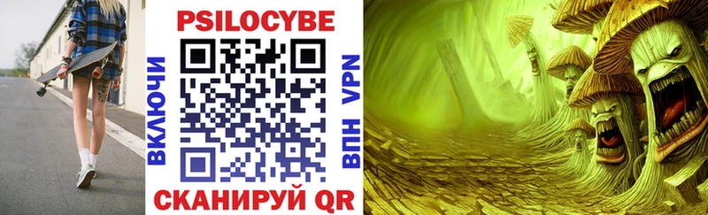 Галлюциногенные грибы GOLDEN TEACHER Красноуральск